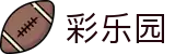 彩乐园 - 汇集多种经典彩票玩法的互动社区